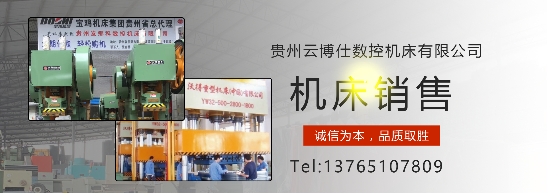 贵州加工中心厂家